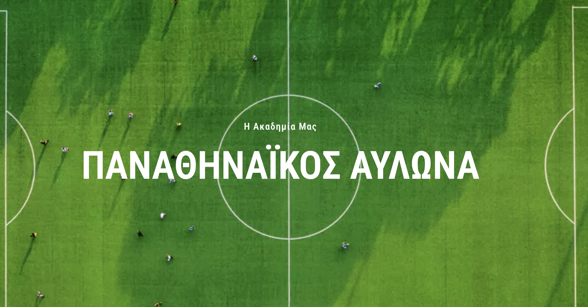 fcacademy avlonas